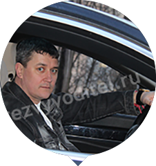 Трезвый водитель Сергей Шевелев